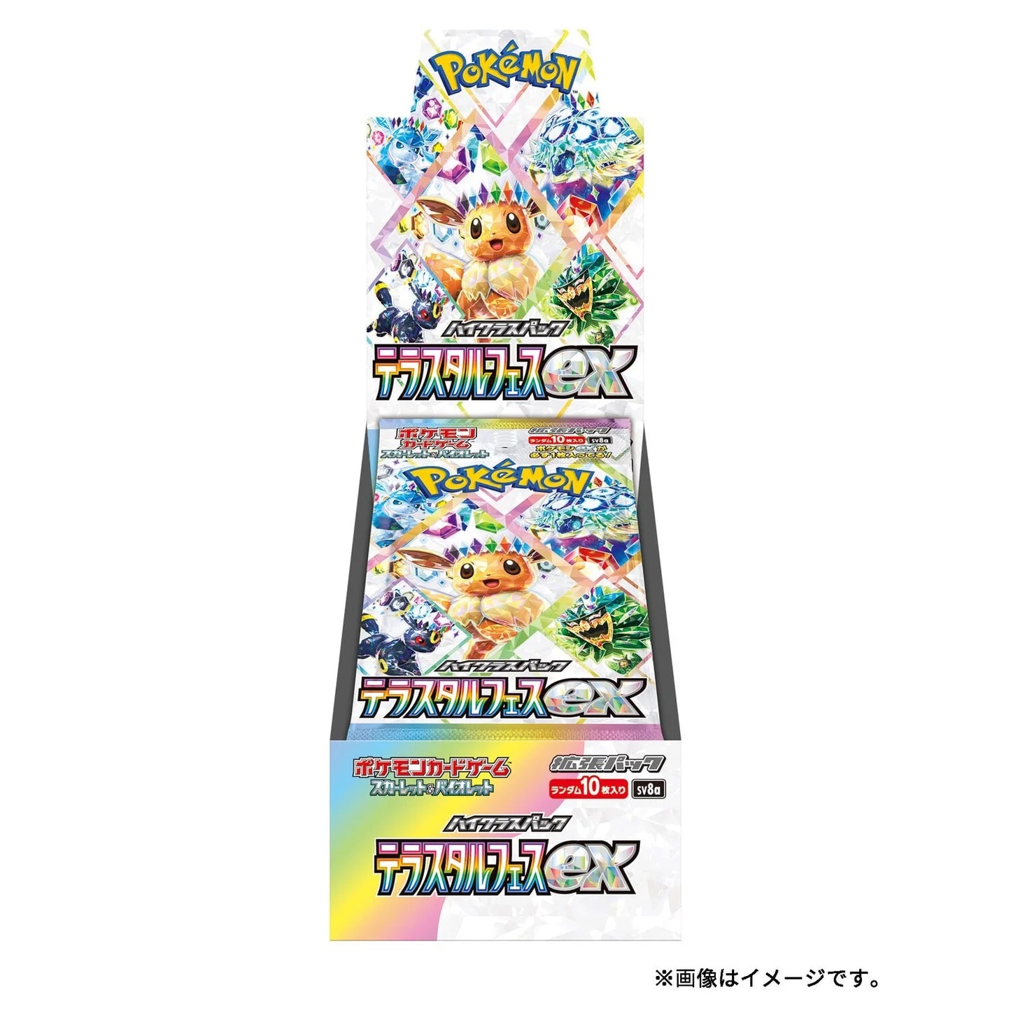 Pokemon Terastal Festival (SV8a) - Japanese Booster Box