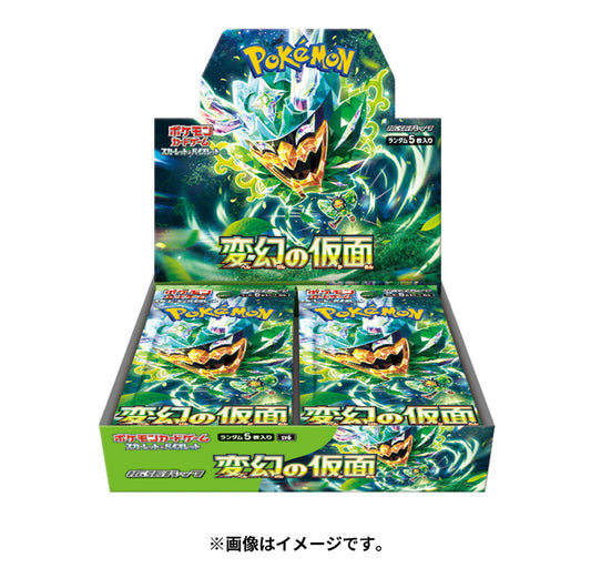 Pokemon Mask of Change (SV6) - Japanese Booster Box