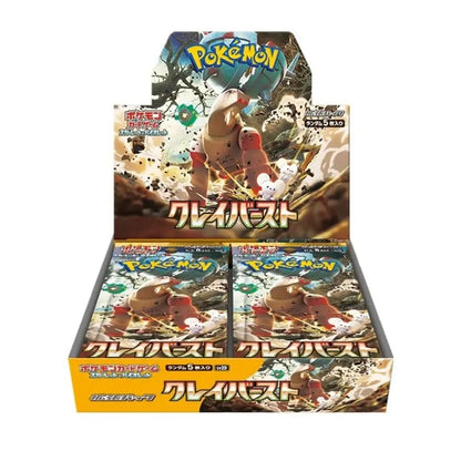 Pokemon Clay Burst (SV2d) - Japanese Booster Box