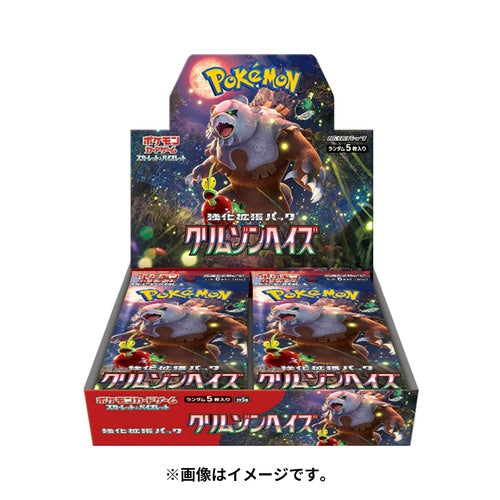 Pokemon Crimson Haze (SV5a) - Japanese Booster Box