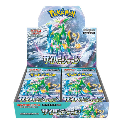 Pokemon Cyber Judge (SV5m) - Japanese Booster Box