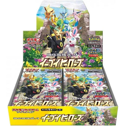 Pokemon Eevee Heroes (S6a) - Japanese Booster Box