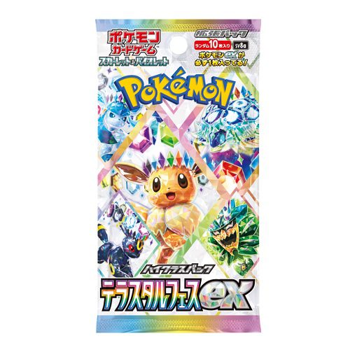 Pokemon Terastal Festival (SV8a) - Japanese Booster Box