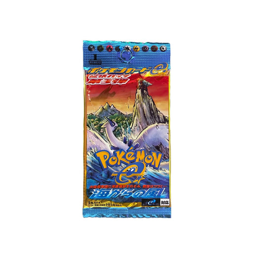 Pokemon Winds from the Sea Japanese Aquapolis - Booster Pack (1st Edition)