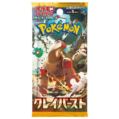 Pokemon Clay Burst (SV2d) - Japanese Booster Box