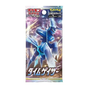 Pokemon Time Gazer (S10d) - Japanese Booster Box