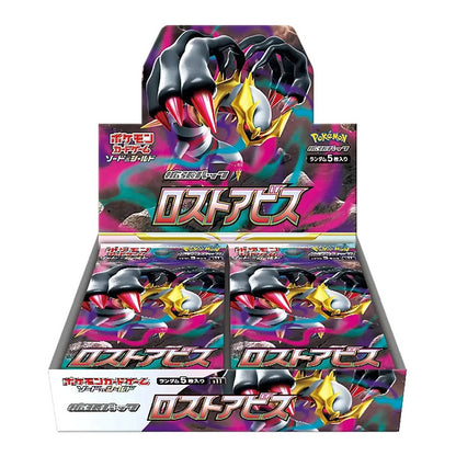 Pokemon Lost Abyss (S11) - Japanese Booster Box