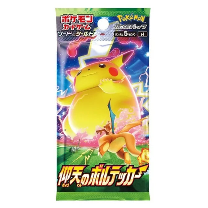 Pokemon Astonishing Volt Tackle (S4) - Japanese Booster Box