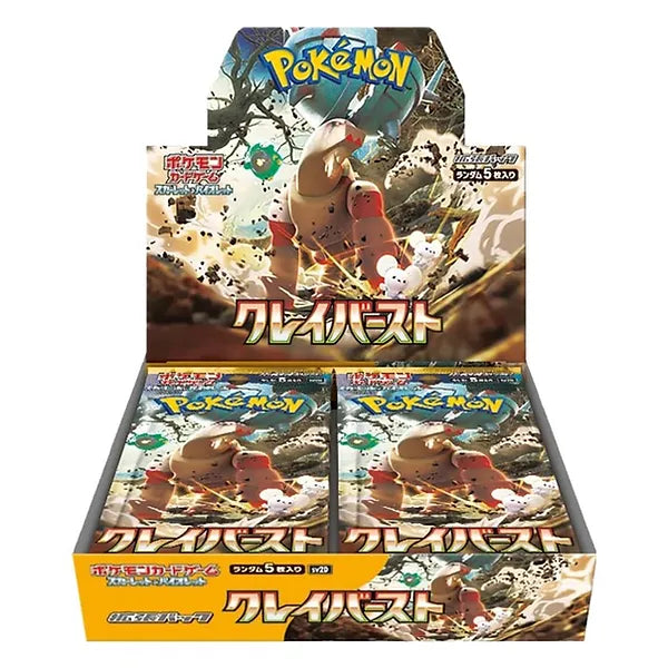 Pokemon Snow Hazard & Clay Burst Pokemon Center Set (2 Booster Boxes)