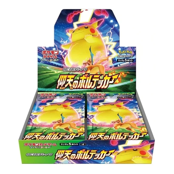 Pokemon Astonishing Volt Tackle (S4) - Japanese Booster Box