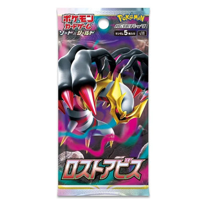 Pokemon Lost Abyss (S11) - Japanese Booster Box