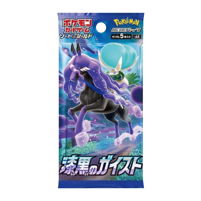 Pokemon Jet Black Geist (S6k) - Japanese Booster Box