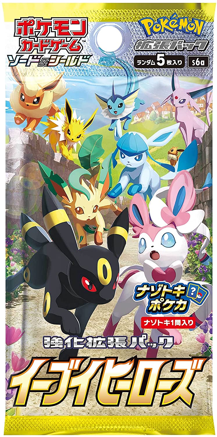 Pokemon Eevee Heroes (S6a) - Japanese Booster Box