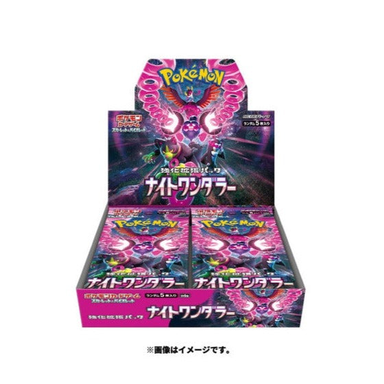 Pokemon Night Wanderer (SV6a) - Japanese Booster Box