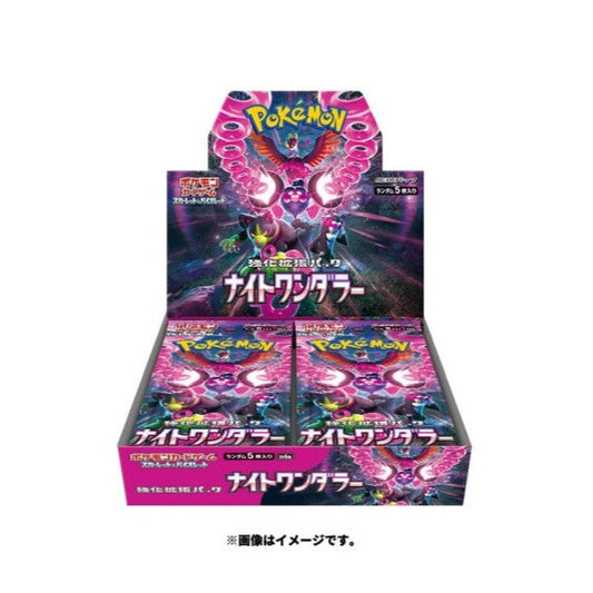 Pokemon Night Wanderer (SV6a) - Japanese Booster Box