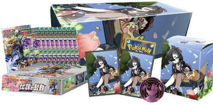 Pokemon Legendary Heartbeat Gym Set Marnie (2 Booster Boxes)