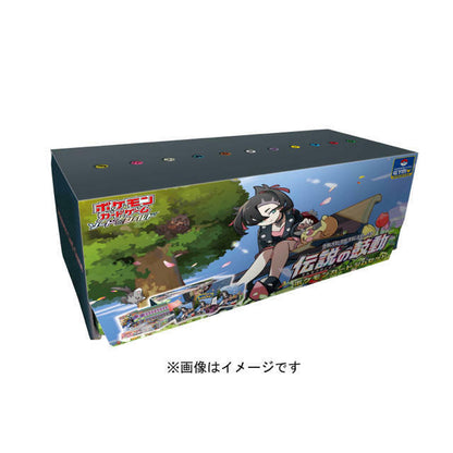 Pokemon Legendary Heartbeat Gym Set Marnie (2 Booster Boxes)