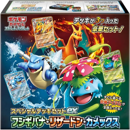 Pokemon Card Game Special Deck Set Ex Venusaur, Charizard & Blastoise TCG - Japanese