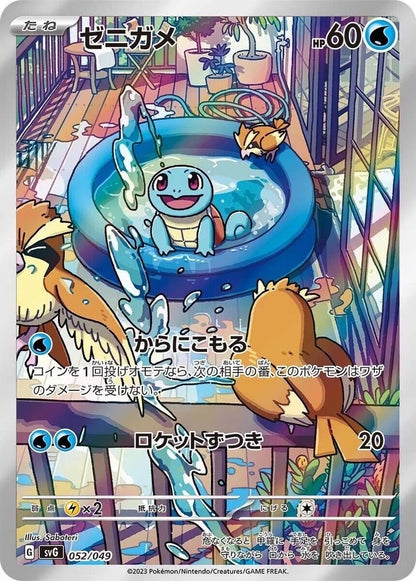 Pokemon Card Game Special Deck Set Ex Venusaur, Charizard & Blastoise TCG - Japanese