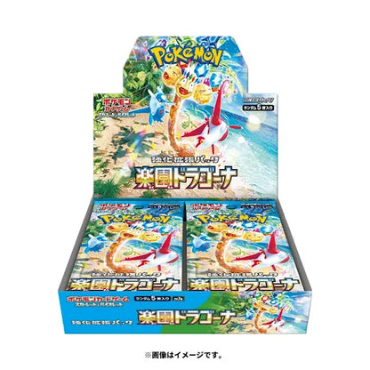 Pokemon Paradise Dragona (SV7a) - Japanese Booster Box